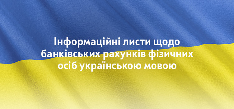 Tájékoztatók ukrán nyelven